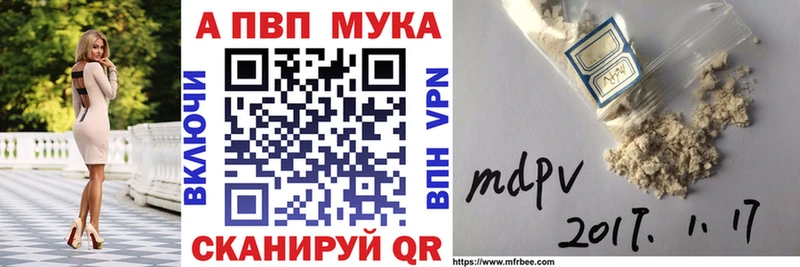 Что такое Мамадыш Гашиш  АМФ  Меф мяу мяу  Альфа ПВП 