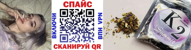 БУТИРАТ BDO  что такое наркотик  Мамадыш 