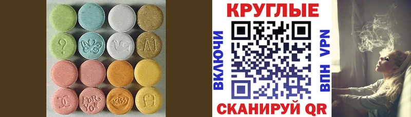 ОМГ ОМГ ТОР  Мамадыш  Ecstasy 99%  где можно купить наркотик 