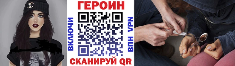 даркнет сайт  Мамадыш  ГЕРОИН афганец 