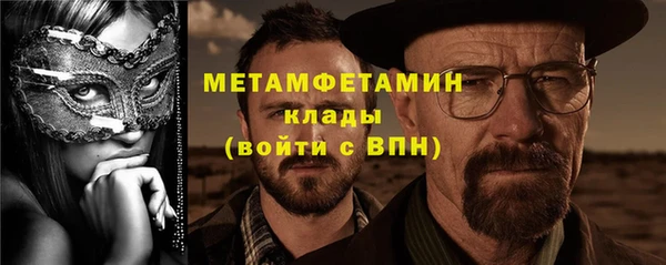 альфа пвп VHQ Ханты-Мансийск