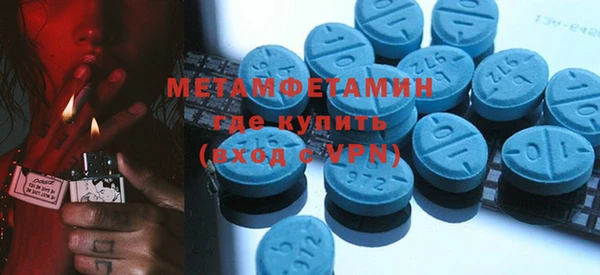 стафф Инсар