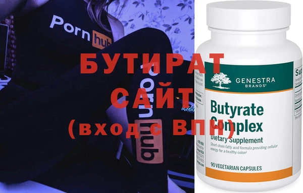 мет Инта