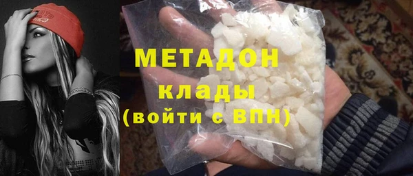 стафф Инсар