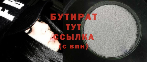 дистиллят марихуана Каменка
