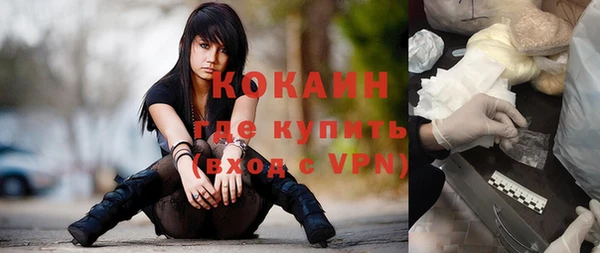 стафф Инсар