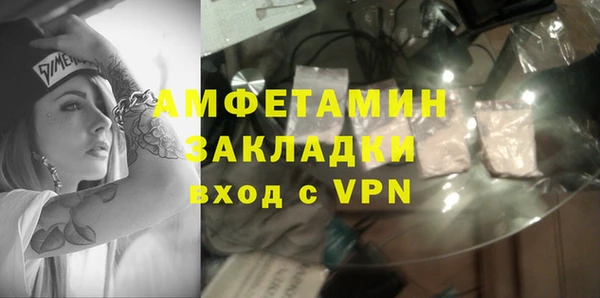 мет Инта