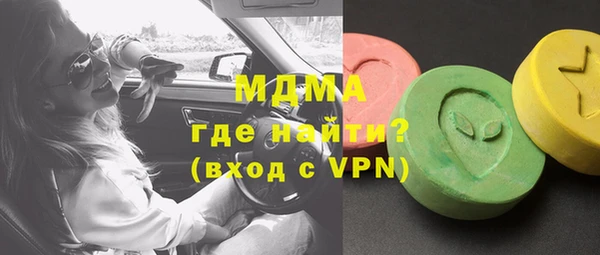 мет Инта