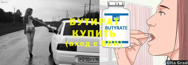 дистиллят марихуана Каменка