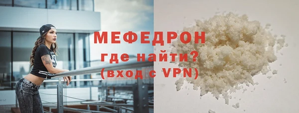мдпв Каменногорск