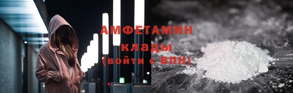 стафф Инсар