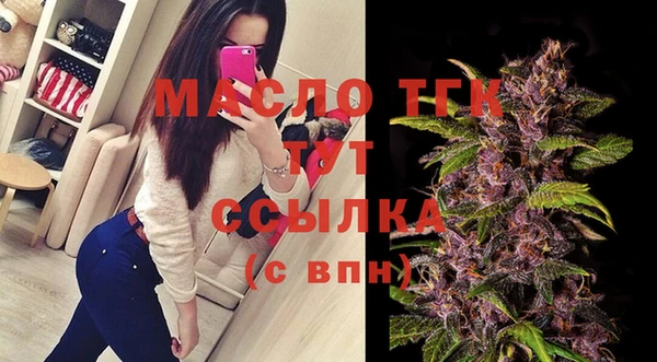 стафф Инсар