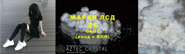 гашишное масло Заводоуковск