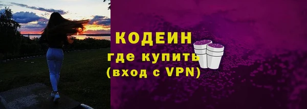 дистиллят марихуана Каменка