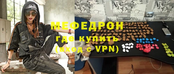 стафф Инсар
