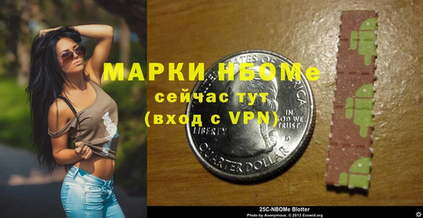 дистиллят марихуана Каменка