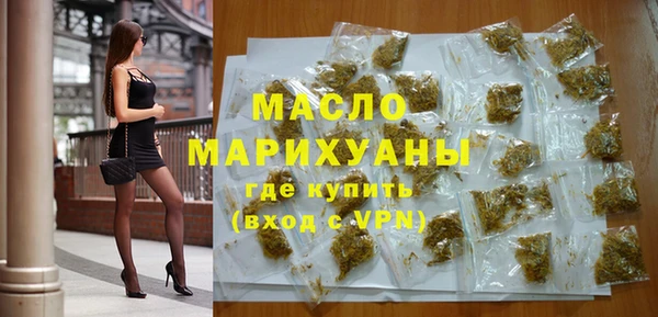 стафф Инсар