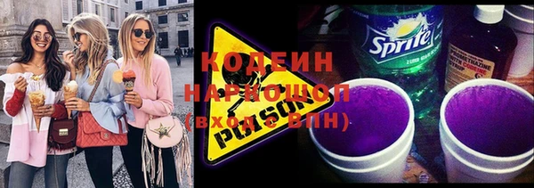 прущая мука Фурманов