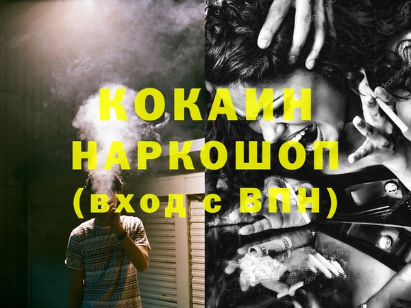 стафф Инсар