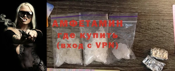 первитин Заволжье