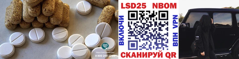 Лсд 25 экстази ecstasy  как найти наркотики  Мамадыш 