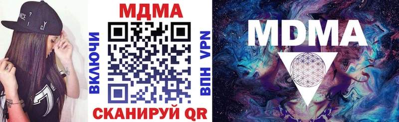 наркота  Мамадыш  MDMA VHQ 