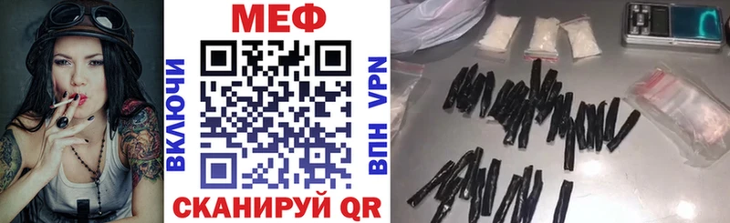 МЯУ-МЯУ mephedrone  ссылка на мегу онион  Мамадыш 