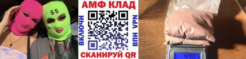 МЕТАМФЕТАМИН Декстрометамфетамин 99.9%  Мамадыш 